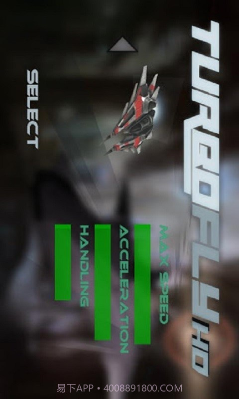 3D极速飞行截图1 3D极速飞行截图1