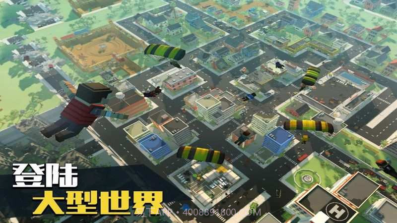 打枪吃鸡战场截图1 打枪吃鸡战场截图1