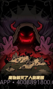 佣兵小镇v0.0.7截图3 佣兵小镇v0.0.7截图3