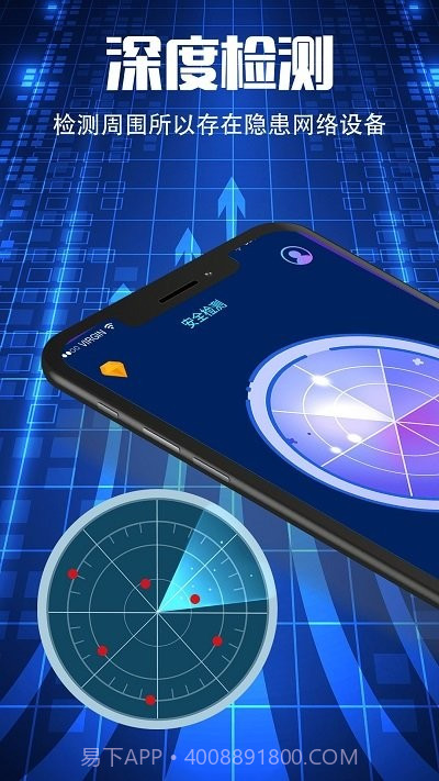 酒店摄像头防窥截图1