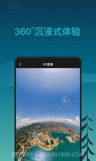 北斗卫星3D全球街景截图2 北斗卫星3D全球街景截图2