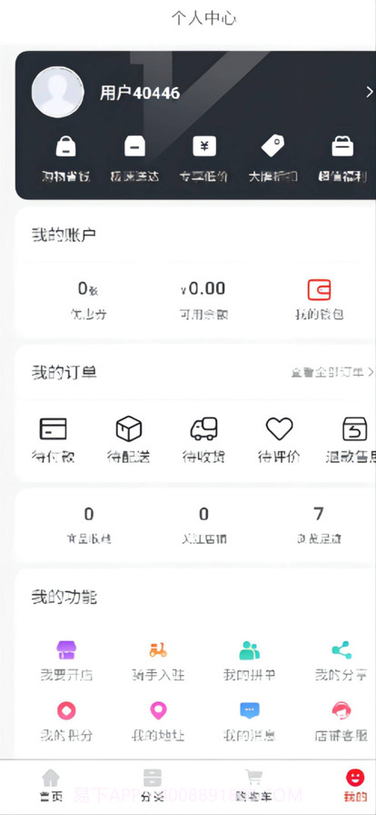 上农街截图3 上农街截图3