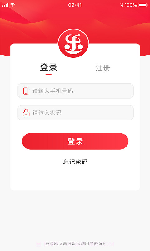 爱乐购截图5 爱乐购截图5