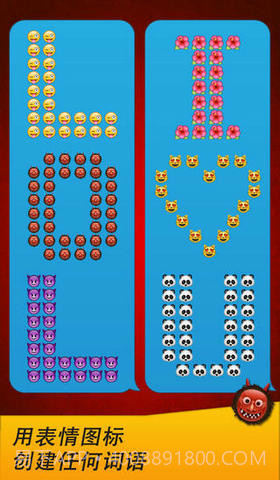 Emoji表情符号截图2 Emoji表情符号截图2