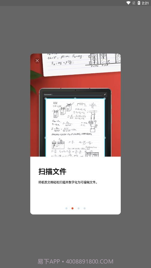 PDF Extra截图3 PDF Extra截图3
