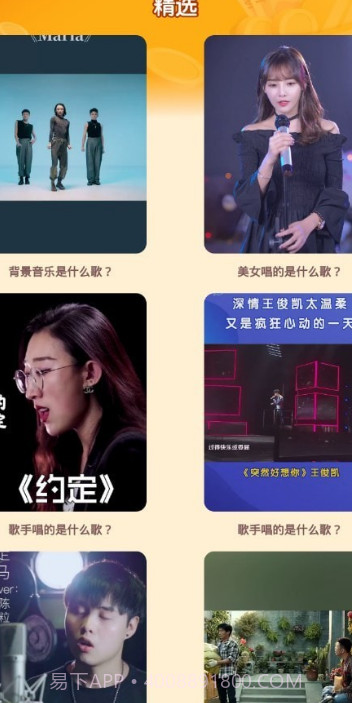 老歌刷刷截图1 老歌刷刷截图1