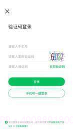 中安教育截图3 中安教育截图3