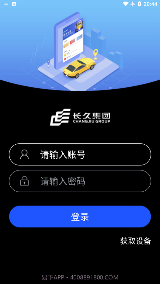 长久库审截图2 长久库审截图2