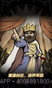 佣兵小镇v0.0.7截图1 佣兵小镇v0.0.7截图1