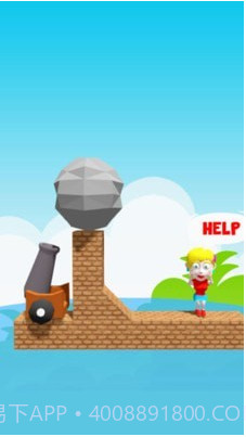 拯救我的女孩截图3 拯救我的女孩截图3