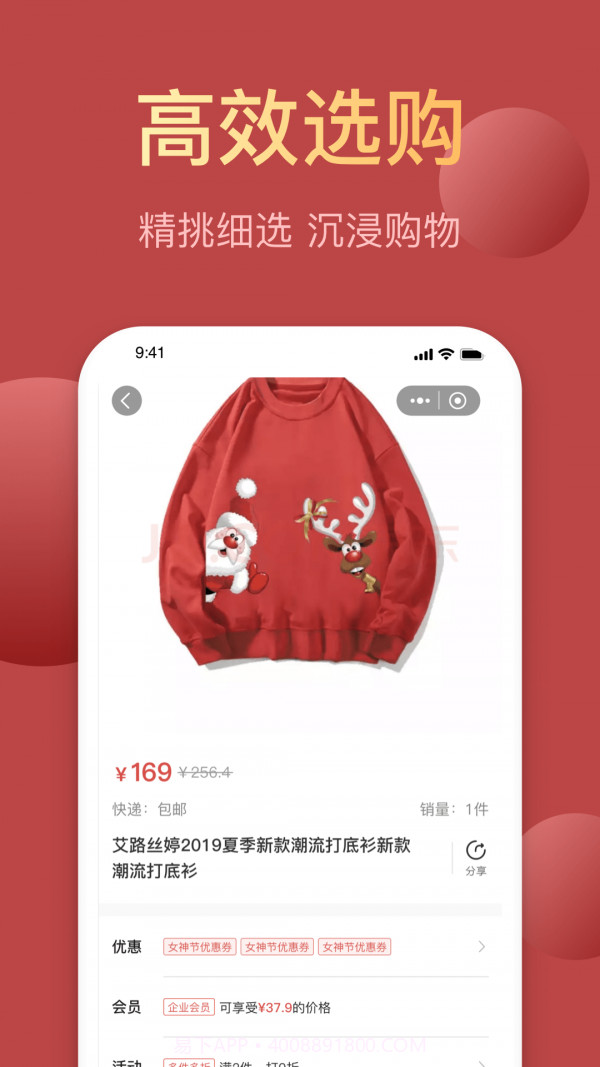 昆仑能量站截图4 昆仑能量站截图4