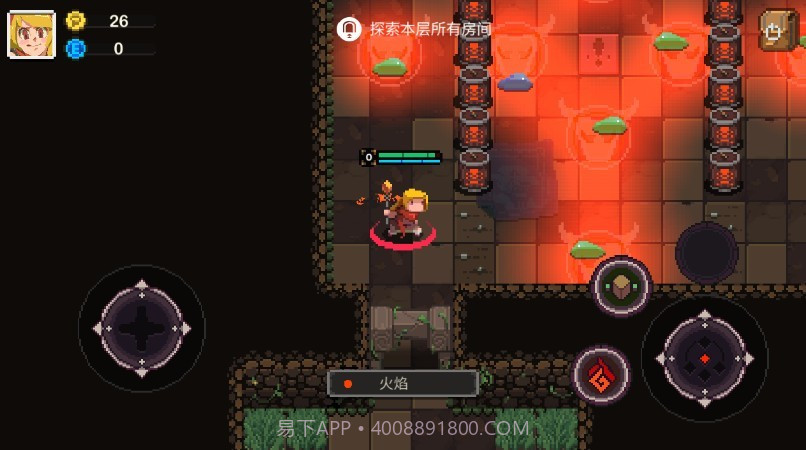 元素世界内置菜单截图1