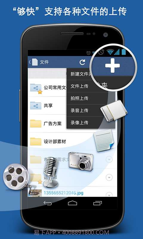 够快截图1 够快截图1