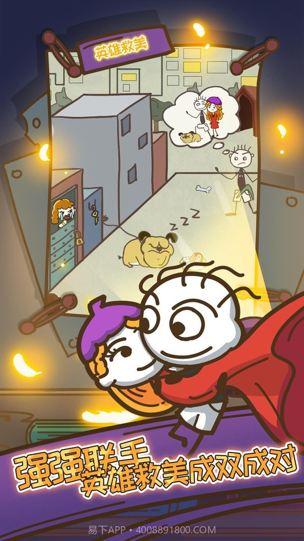 史上最坑爹的10截图3 史上最坑爹的10截图3