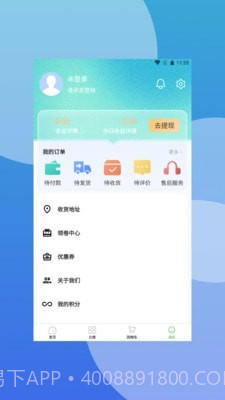轻萌有品截图2