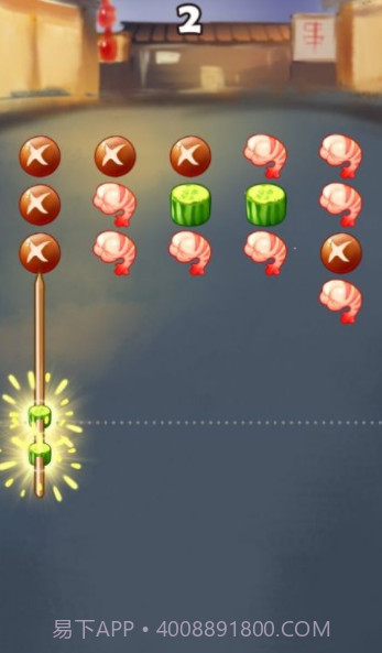 烧烤大排档截图1