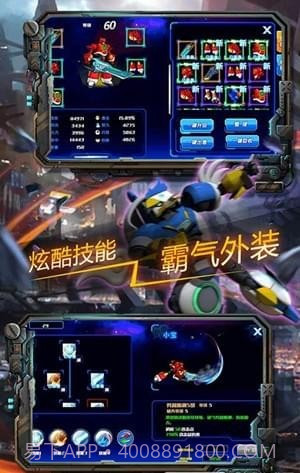 快乐酷宝机战无双截图1 快乐酷宝机战无双截图1