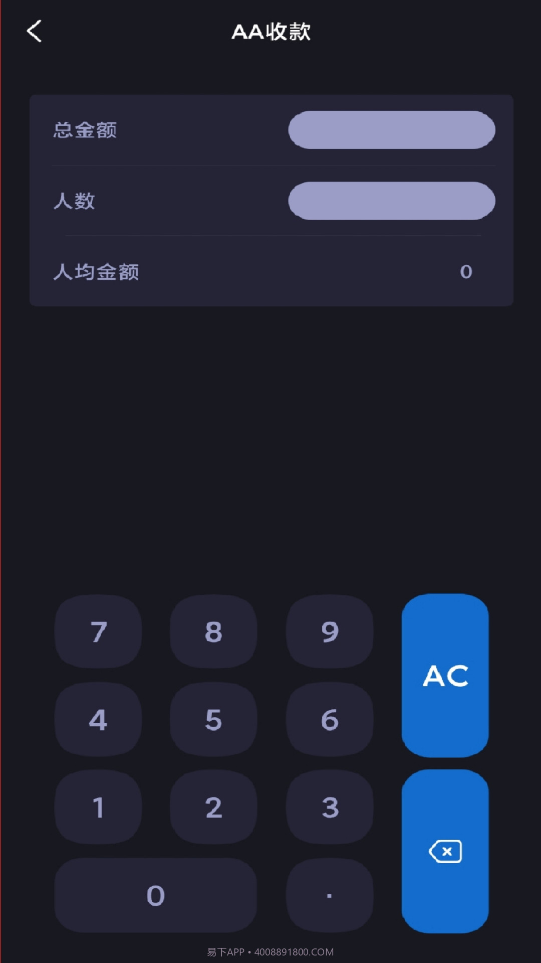 社恐快快跑截图1 社恐快快跑截图1