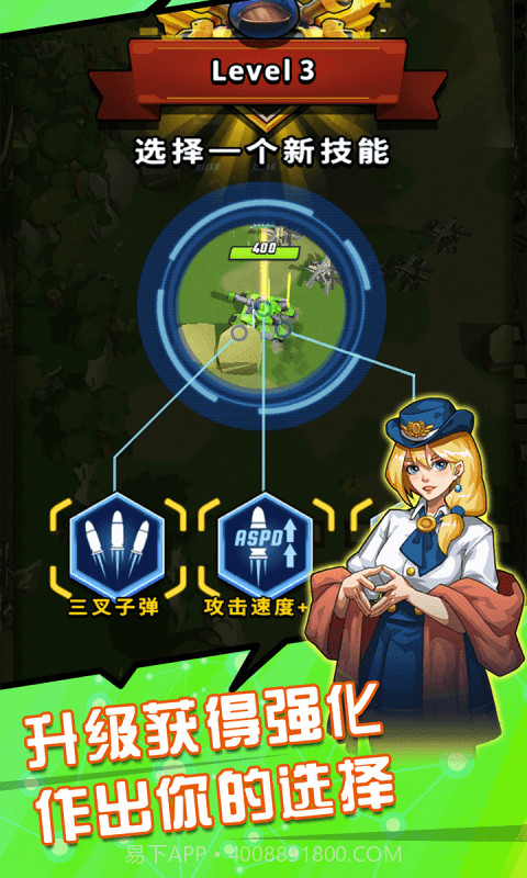 超级小坦克截图2 超级小坦克截图2