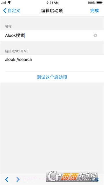 Alook插件截图2 Alook插件截图2