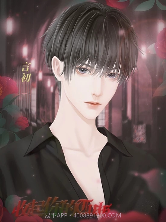 收起你的Tusks截图2