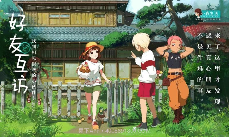 Komori Life截图2 Komori Life截图2