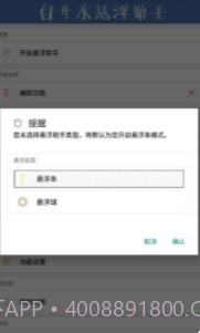 pubg国体插件直装截图3