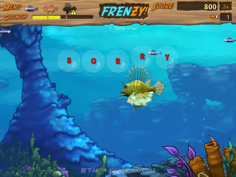 吞食鱼2截图2 吞食鱼2截图2