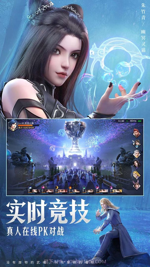 斗罗大陆999999钻999999金币截图1 斗罗大陆999999钻999999金币截图1