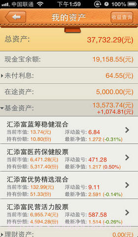 现金宝截图2 现金宝截图2