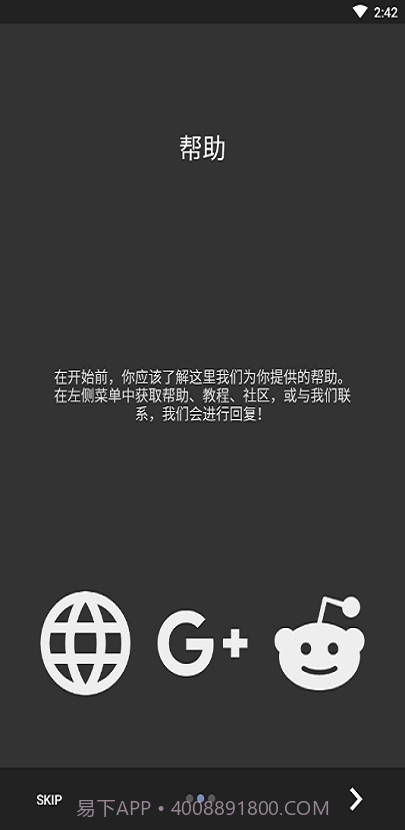 kwgt插件素材包截图1 kwgt插件素材包截图1