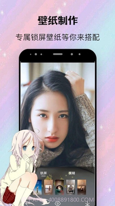 阿狸漫画壁纸截图3 阿狸漫画壁纸截图3