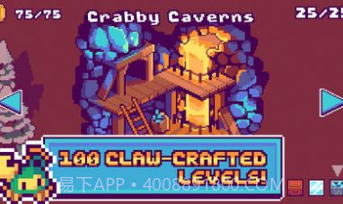 桑迪的大逃亡截图3