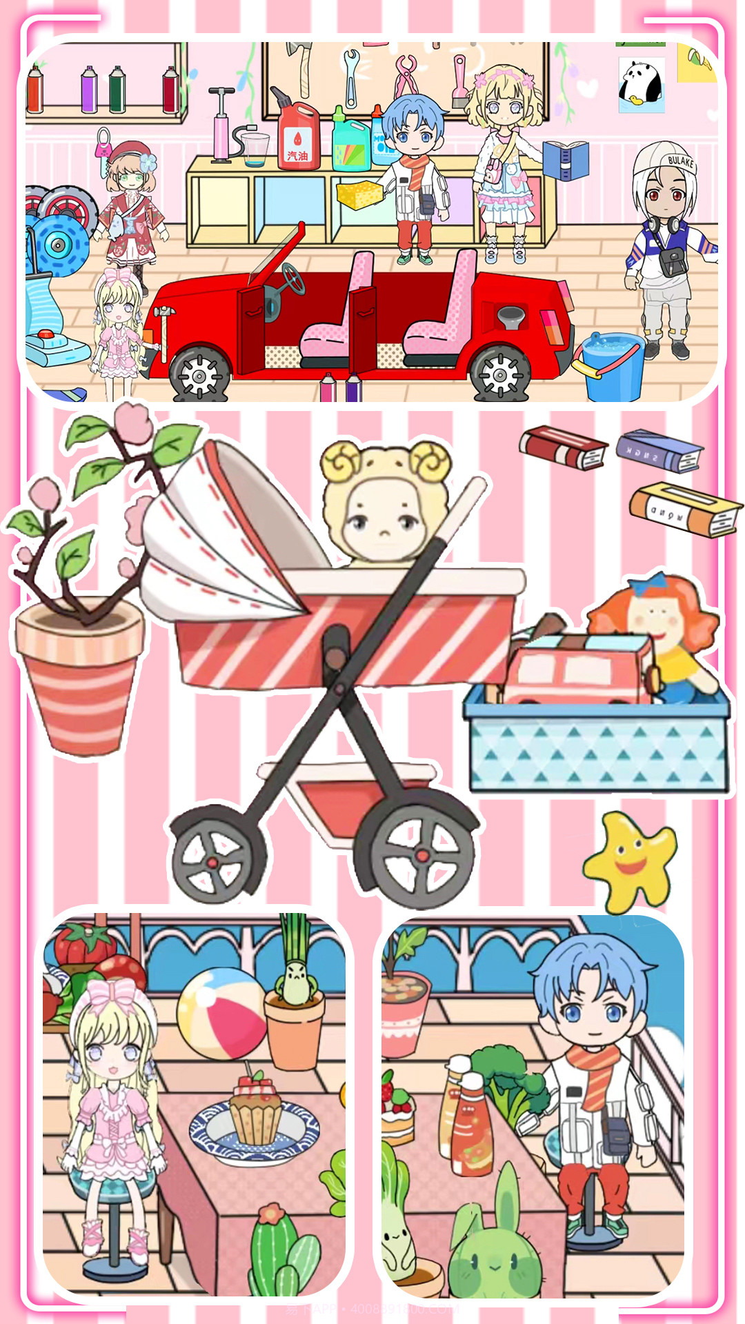 迷你城市物语截图3 迷你城市物语截图3