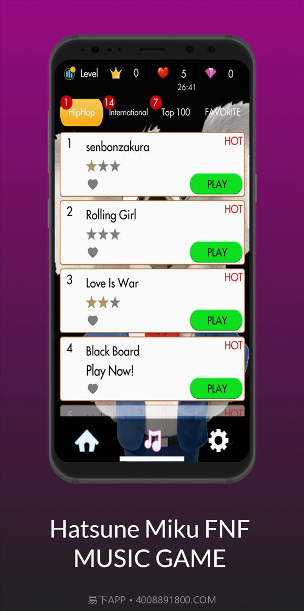 初音未来节奏大师中文版截图1 初音未来节奏大师中文版截图1