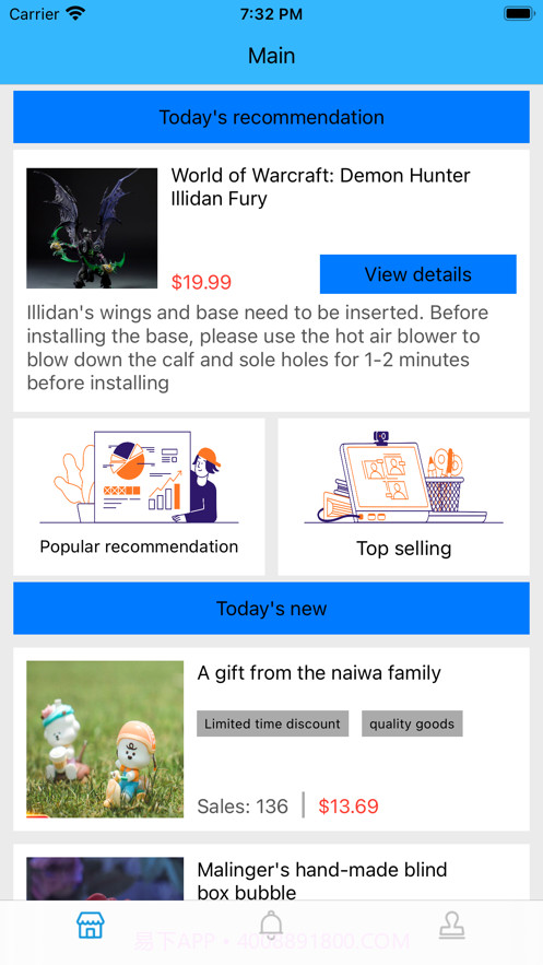 立淘手游周边商城截图1 立淘手游周边商城截图1