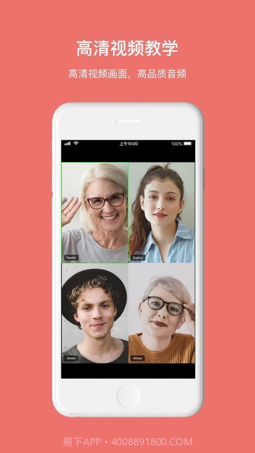 小易宝截图1 小易宝截图1