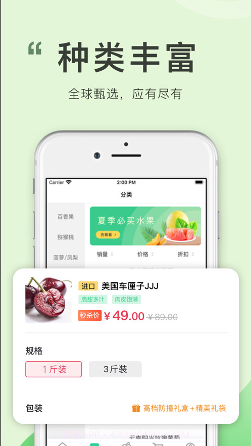 喜有优品截图3 喜有优品截图3