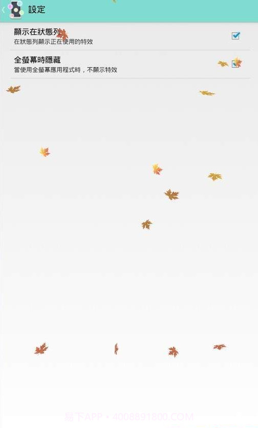 phantaxyAPP截图2 phantaxyAPP截图2