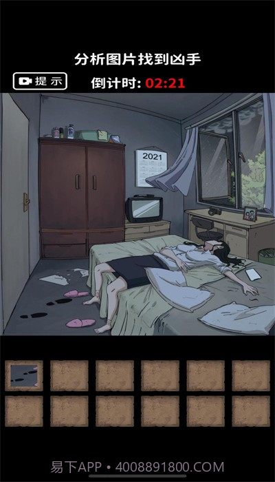 恐怖规则怪谈截图1 恐怖规则怪谈截图1