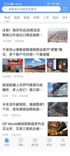 99路截图2 99路截图2