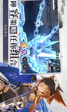 绯色回响台服截图2