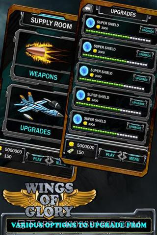 荣耀之翼2014截图5 荣耀之翼2014截图5