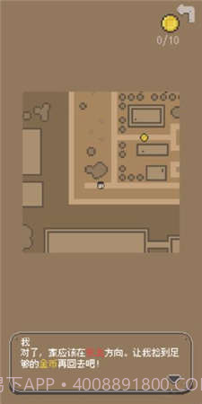 小姐姐风格练习截图2