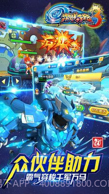 激战奇轮3烈魂爆发截图2