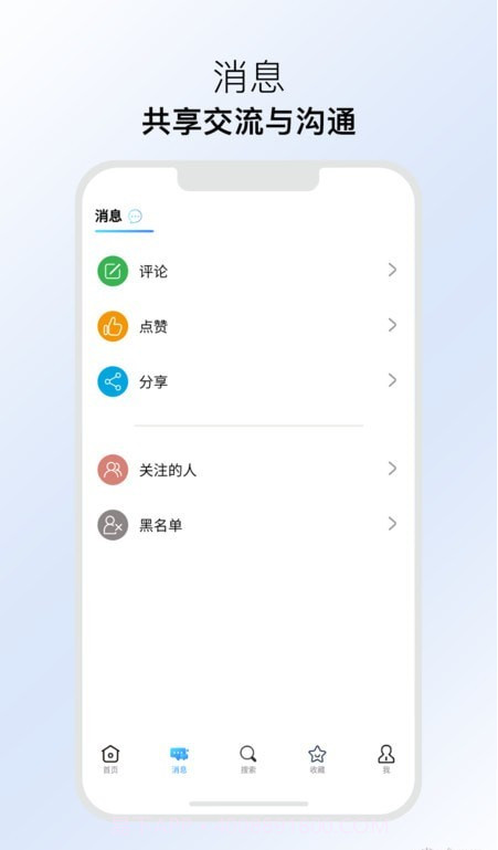 发散截图1 发散截图1