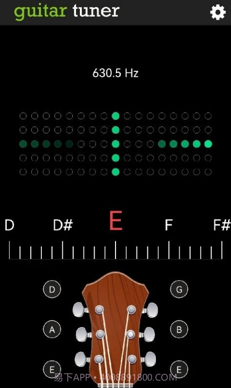调音器Guitar Tuner截图2 调音器Guitar Tuner截图2