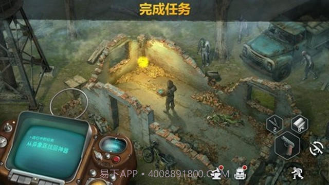 僵尸的黎明生存截图2