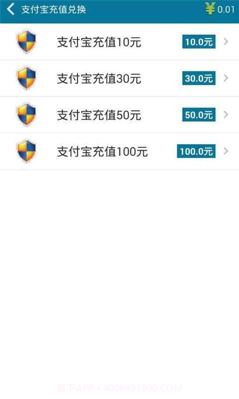 赚78截图3 赚78截图3