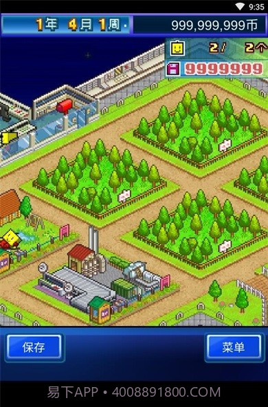 星之开罗君无限道具版截图3 星之开罗君无限道具版截图3